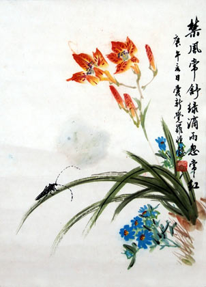 HENGYI  AIXINJUELUO, 爱新觉罗恒懿