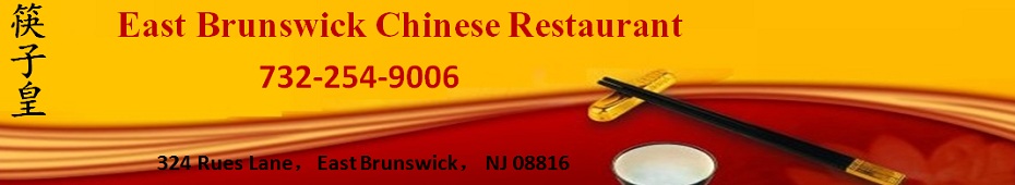 EB Chinese Restaurant  NJ