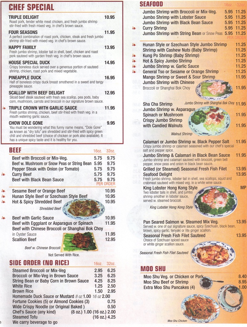 新澤西East Brunswick筷子皇Menu